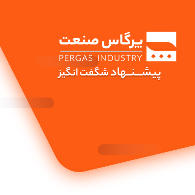 فروشگاه 1 تجهیزات صنعتی پرگاس صنعت