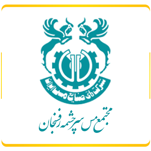 پرگاس صنعت 41 01